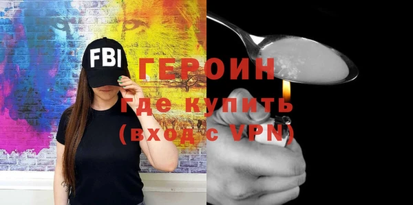 кокаин VHQ Верхнеуральск