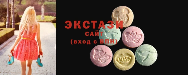 ECSTASY Верея