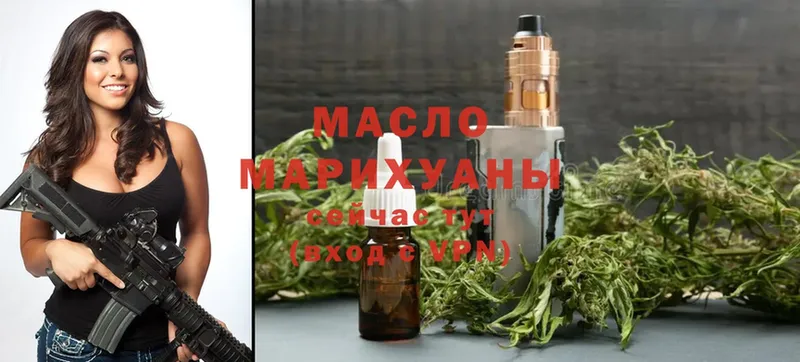 Дистиллят ТГК гашишное масло  Кириши 